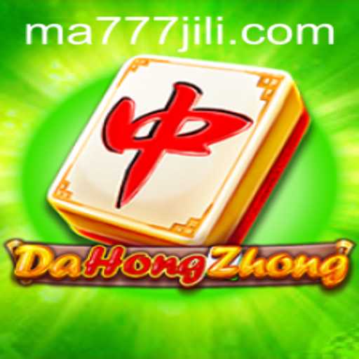 Mastering DaHongZhong: A Modern Guide to an Ancient Game